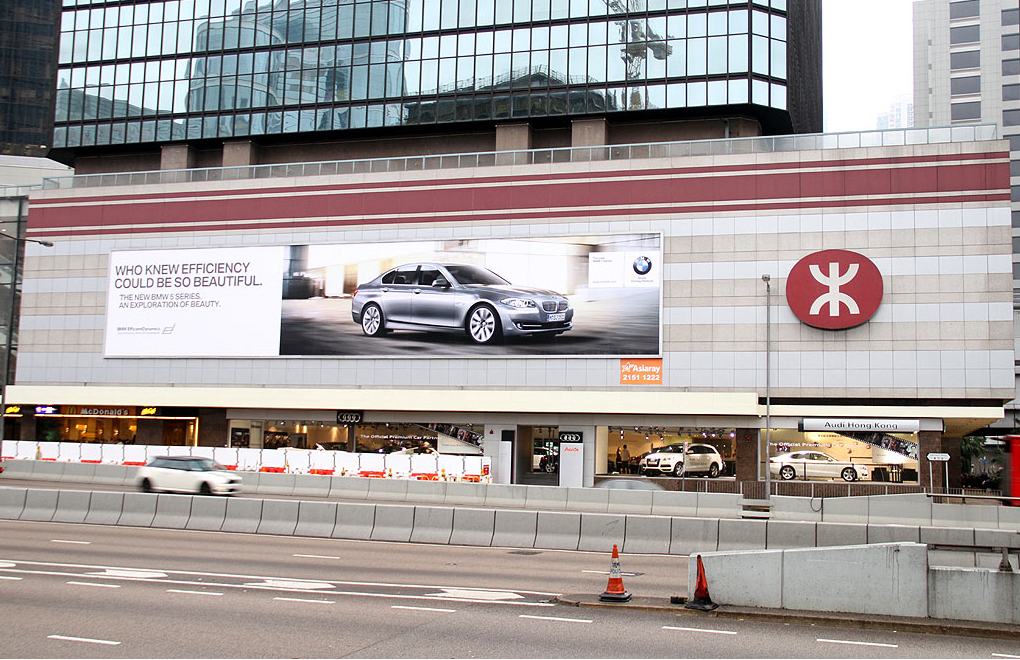 BMW Billboard Placed Above Audi Hong Kong Dealership